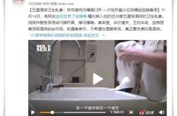 5分钟科普下!漯河公司电话_哔哩哔哩-3